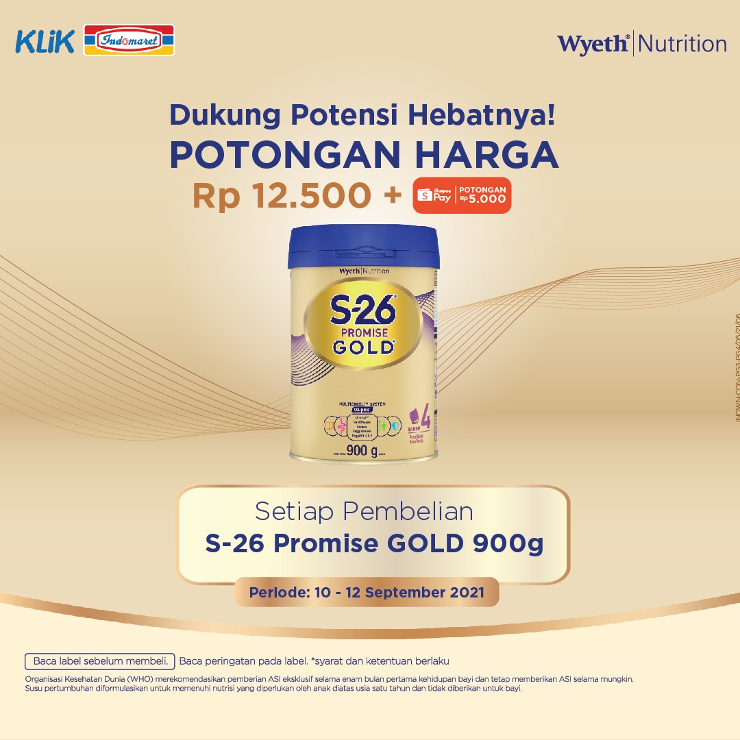 S-26 Promise & Procal Gold 900g-07.jpg